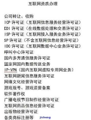 工商逾期年报减轻处罚申请书：请求从轻处理的申请本及模板