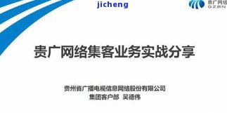 舜杰建设集团：发展历程、领导团队与业务概况