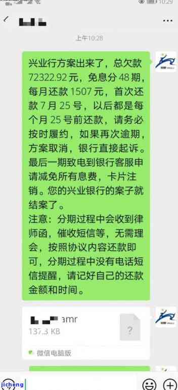 招商逾期八千：结果严重，长时间不还可能被起诉