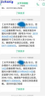 发还款逾期-发逾期还款后什么时候可以正常使用