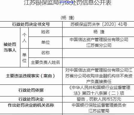 中国逾期居留处理方法及处罚全解析