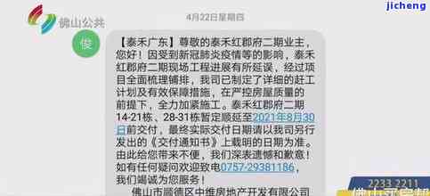 中国负债逾期率高达42%，逾期人数及2020全国负债率逾期率如何？