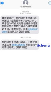 逾期招商面签-逾期招商面签会怎么样