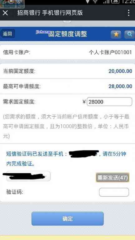 招商降额了,能否与银行协商分期还款？遭遇降额还不起，有恢复额度的可能性吗？