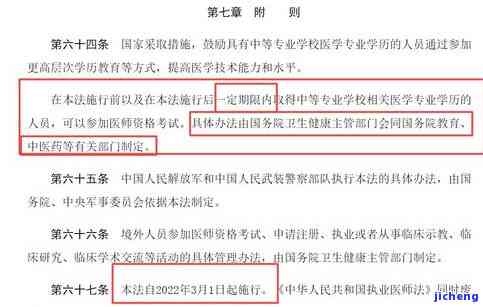 浦发逾期后将逾期情况移交法律部门催讨，需尽快偿还欠款。逾期多久会被上门催收？浦发逾期半年为何停止催收？逾期10天，无力偿还会有什么结果？