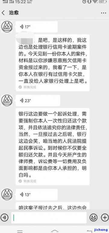 分期乐为啥会逾期-分期乐为什么逾期两天然后都不让借钱了