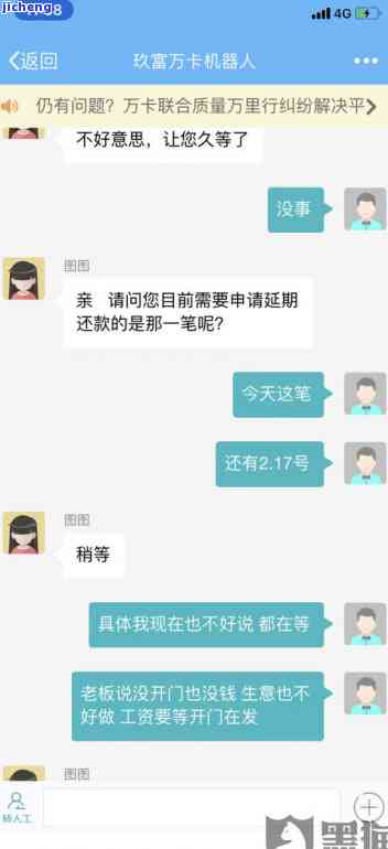 招商逾期电话不接会有何结果？多次催收后仍不接听会作用信用记录吗？