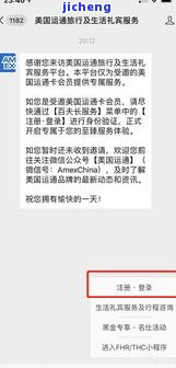 招商逾期电话不接会有何后果？多次催收后仍不接听会影响信用记录吗？