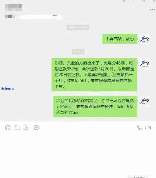 招商逾期2个月停卡，还完后能否继续使用？影响大吗？解决方案是什么？