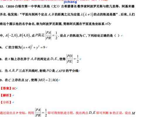 工商逾期120天：90天、几小时计算方法及可能被起诉风险，工商银行逾期10天已被催款60天