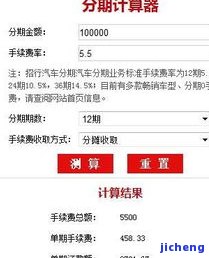 招商逾期10万坐牢：被判刑的风险与时间长短