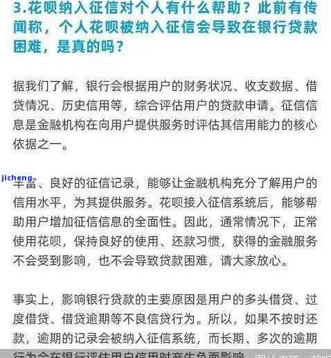 中国e贷逾期多久会被起诉？到期无力偿还解决方案