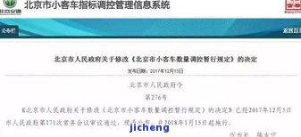 交通逾期一周如何处理？逾期几天算？详细解答！