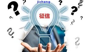 招商逾期5天还款是否会上征信？有何影响及解决办法？