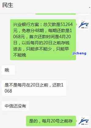 浦发逾期多久会主动打电话给我做个性化分期？逾期三个月真会上门催收吗？逾期4天全额还款会被封卡吗？只还最低额度能立即解封吗？