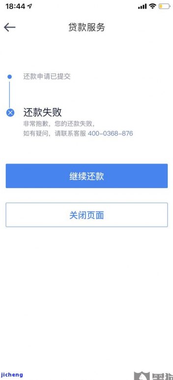 浦发晚还4天上征信吗？还款影响及恢复方法解析