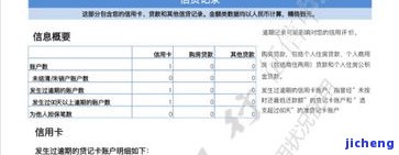 浦发宽限期第三天晚23点还款：逾期、征信及亲身经历的影响