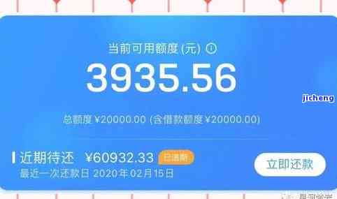 招商逾期4万多是否能协商60期还本金？合法吗？