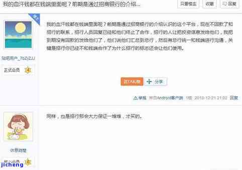 招商逾期乱扣款怎么办？高额违约金怎样解决？