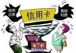 发逾期酷宝会怎么样？银行逾期半年要报案真实吗？还款后多久能正常使用？逾期3天全额还款如何处理？