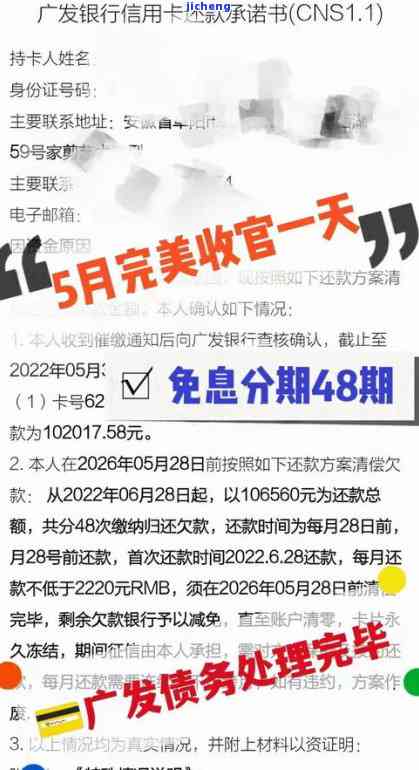 工商逾期几个小时如何计算？逾期多长时间会起诉、上征信及上门催收？