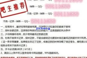 交通逾期六年的本金协商与诉讼疑问