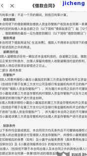 交通逾期六年的本金协商与诉讼问题