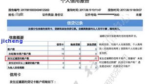 交通逾期六年如何处理？包括及上征信问题