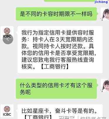 交通逾期6天会否上征信？影响及解决办法全解析