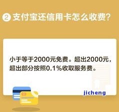 交通逾期了还上还能用：能否办蓄卡、取款及协商分期？