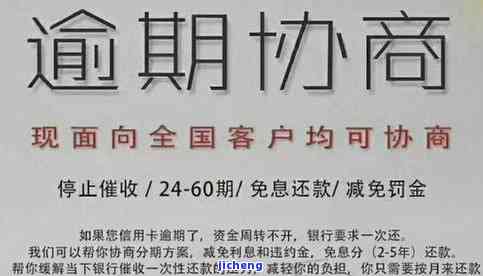 发银行5千逾期半年，真的会报案吗？逾期半年7000元是否会上门催收？逾期3个月欠款5000会被上门催收吗？