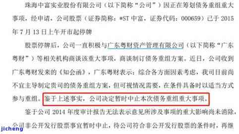 发银行5千逾期半年，真的会报案吗？逾期半年7000元是否会上门催收？逾期3个月欠款5000会被上门催收吗？