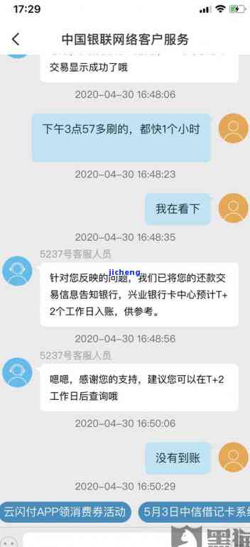 交通逾期催收：电话、处理及投诉方式，何时拨打联系人电话？