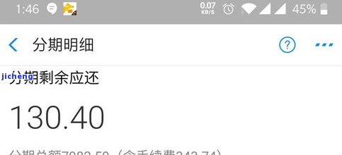 交通逾期催收：电话、处理及投诉方式，何时拨打联系人电话？