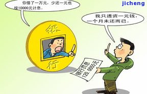 发逾期3天，需要全额还款？影响及解决办法全解析