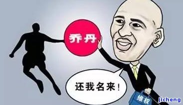 发逾期3个月以上还完卡是否会冻结？影响及解决方法解析