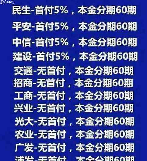 发逾期3个月以上还完卡是否会冻结？影响及解决方法解析