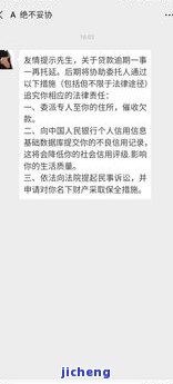 发逾期3个月以上还完卡是否会冻结？影响及解决方法解析