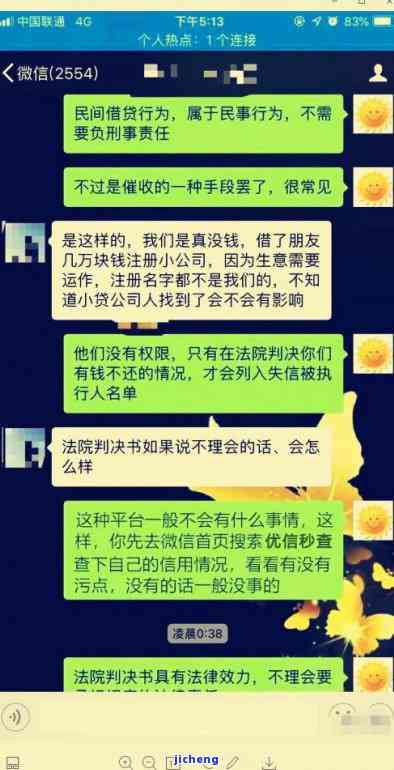 发逾期三个月，银行拒绝协商还款？解决方案在此！