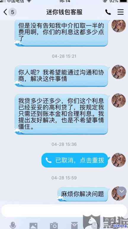 发逾期三期-发逾期三期利息多少