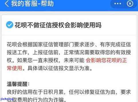 交通卡逾期：影响征信、能否继续使用及处理方法