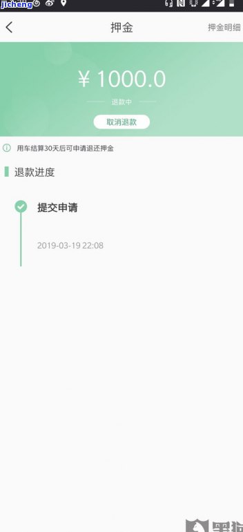 工商逾期3个月会有什么结果？会被起诉吗？已经还清还能继续采用吗？