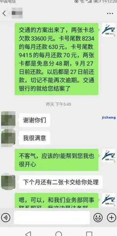 如何计算交通逾期费用？包括利息在内的详细步骤