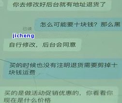 寄手镯的运费大概多少钱？怎样正确打包以保证安全送达？