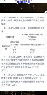 浦发逾期二年-浦发逾期2年,一直不催我还钱是什么情况