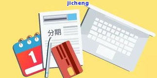 交通逾期还款：能否继续使用、办理蓄卡、提取资金？还可协商分期，清偿后是否可再申请信用卡？