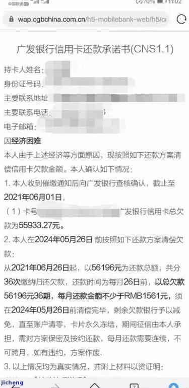 交通逾期多久会被起诉？逾期金额多少立案？全款还款时间？上征信期限？