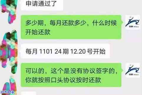 招商五万逾期两年：如何处理及协商还款？