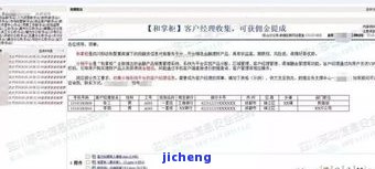 招商欠款5万逾期3个多月，是不是需要报案？逾期解决及法律结果解析