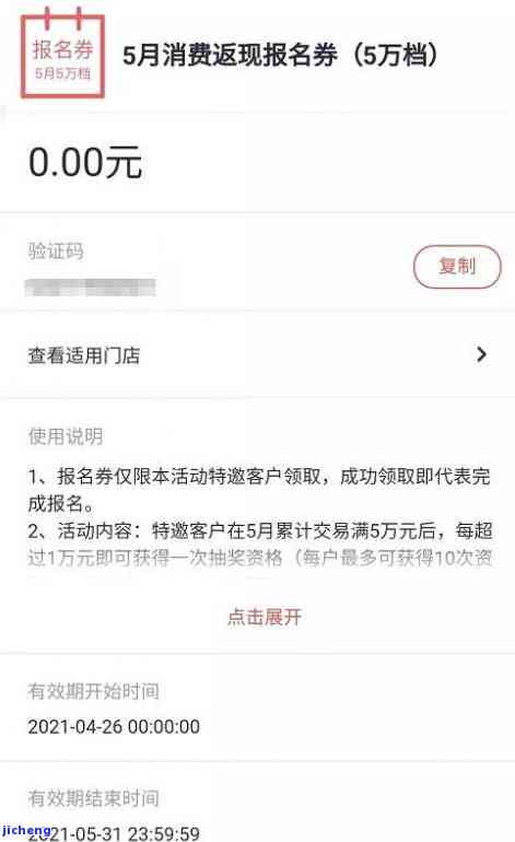 招商5万逾期-招商5万逾期7个月